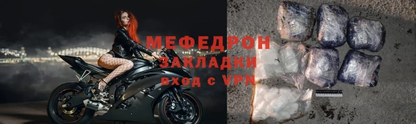 кокаин VHQ Гусь-Хрустальный