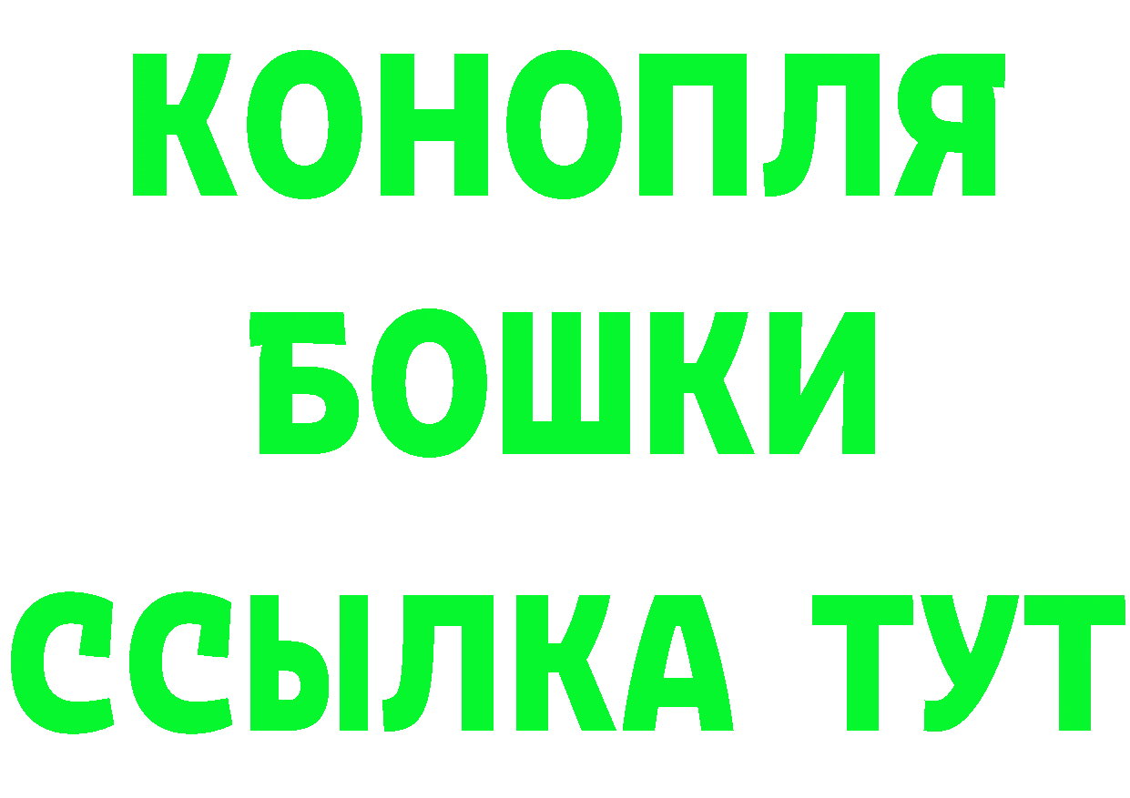 Продажа наркотиков  какой сайт Новокубанск